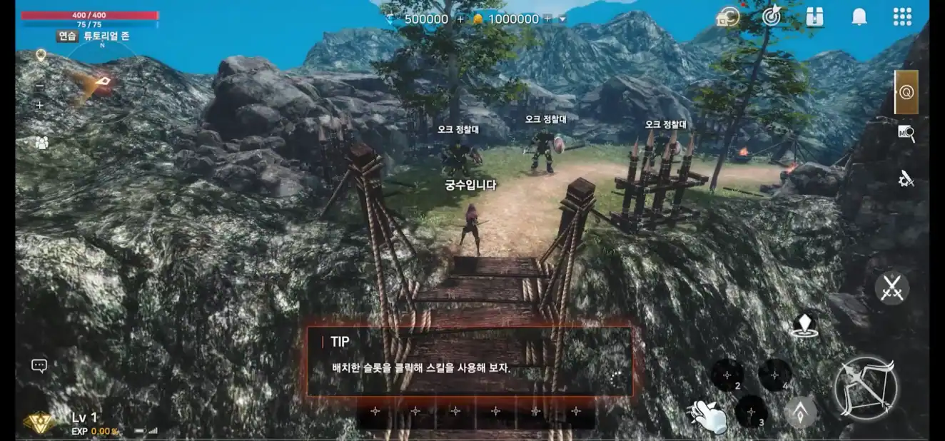 라미에르 사가 이미지 1