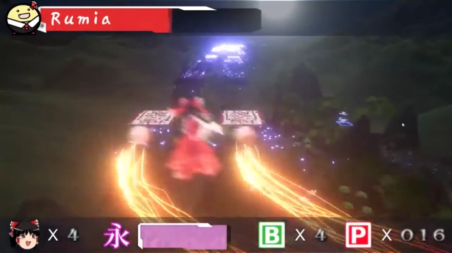 3D 동방홍마향 이미지 1